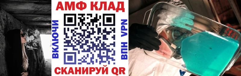 MEGA рабочий сайт  Артёмовский  АМФ VHQ 