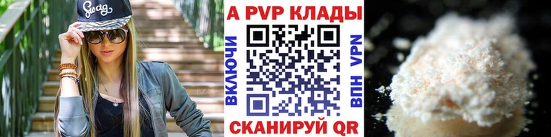 Альфа ПВП VHQ  Артёмовский 
