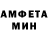 Меф мука Edward Chaffin