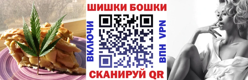 Cannafood марихуана Артёмовский