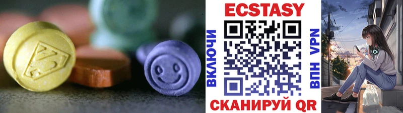 Ecstasy louis Vuitton  закладка  MEGA зеркало  Артёмовский 