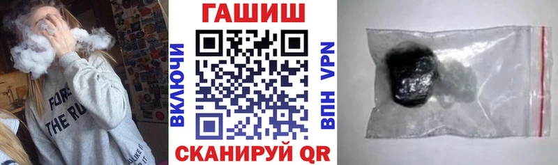 купить   Артёмовский  ГАШ Ice-O-Lator 