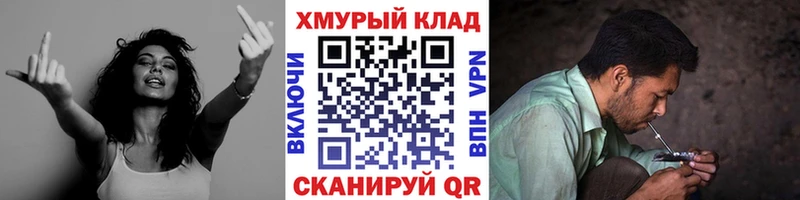 Героин Heroin  гидра tor  Артёмовский 