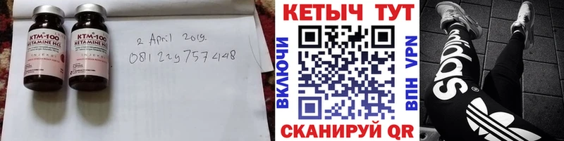 Кетамин ketamine  хочу наркоту  Артёмовский 