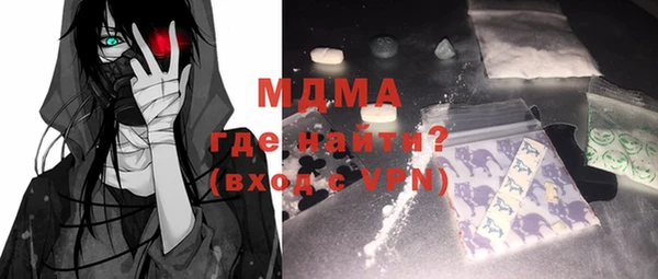 MDMA Premium VHQ Алексеевка