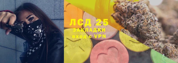 кокаин колумбия Арсеньев