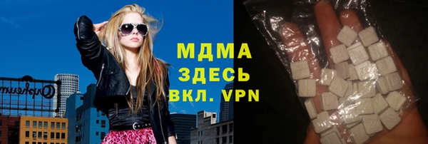 кокаин колумбия Арсеньев