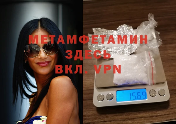 скорость mdpv Армянск