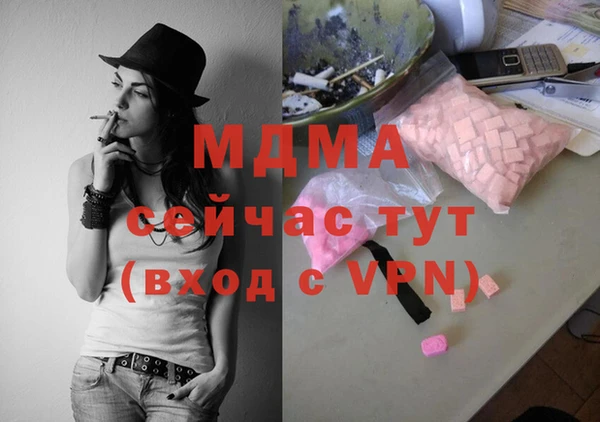 MDMA Premium VHQ Алексеевка