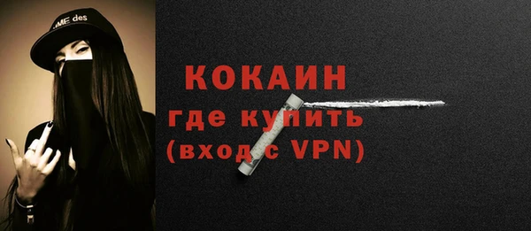 кокаин колумбия Арсеньев