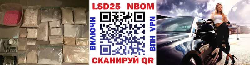 ЛСД экстази кислота  купить   mega ссылки  Артёмовский 