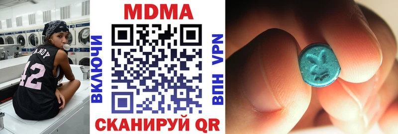 ссылка на мегу ТОР  Артёмовский  MDMA Molly  купить  