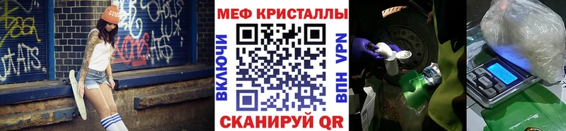 Меф мука  Артёмовский 
