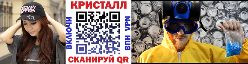 Первитин Декстрометамфетамин 99.9% Артёмовский