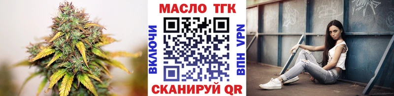 OMG ССЫЛКА  Артёмовский  ТГК вейп 