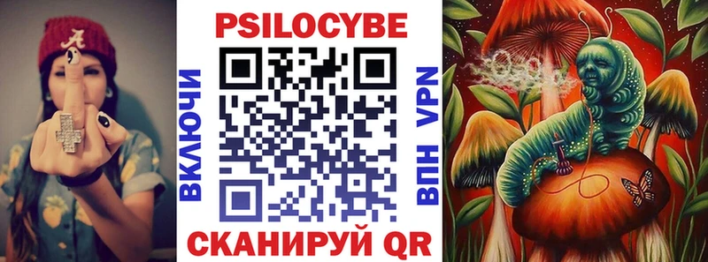 Галлюциногенные грибы MAGIC MUSHROOMS  Артёмовский 