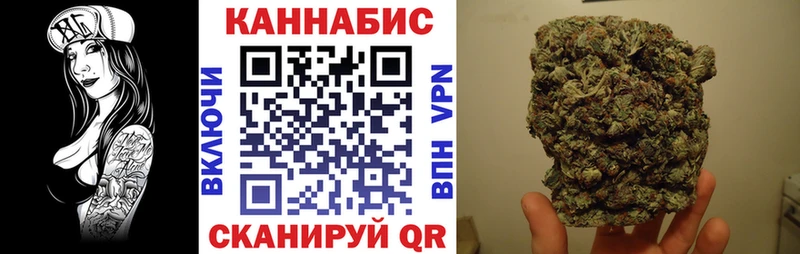 Конопля конопля  Артёмовский 